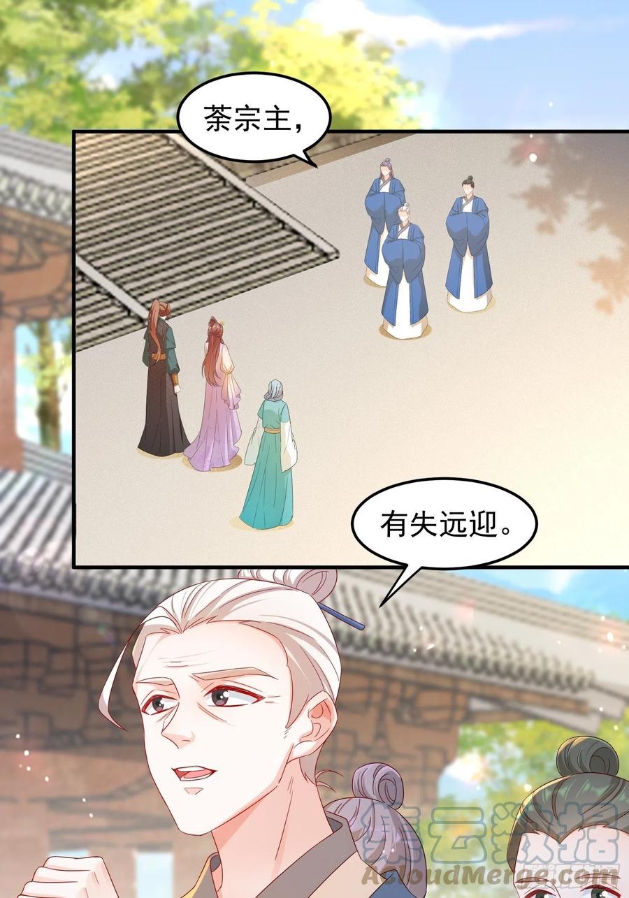 谢宸，我来寻你了18