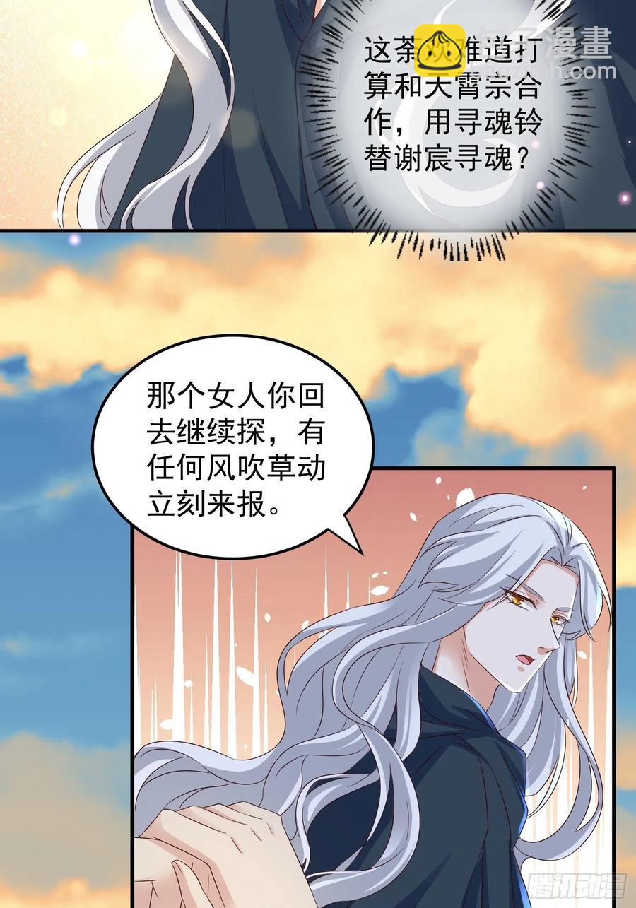 棋子7