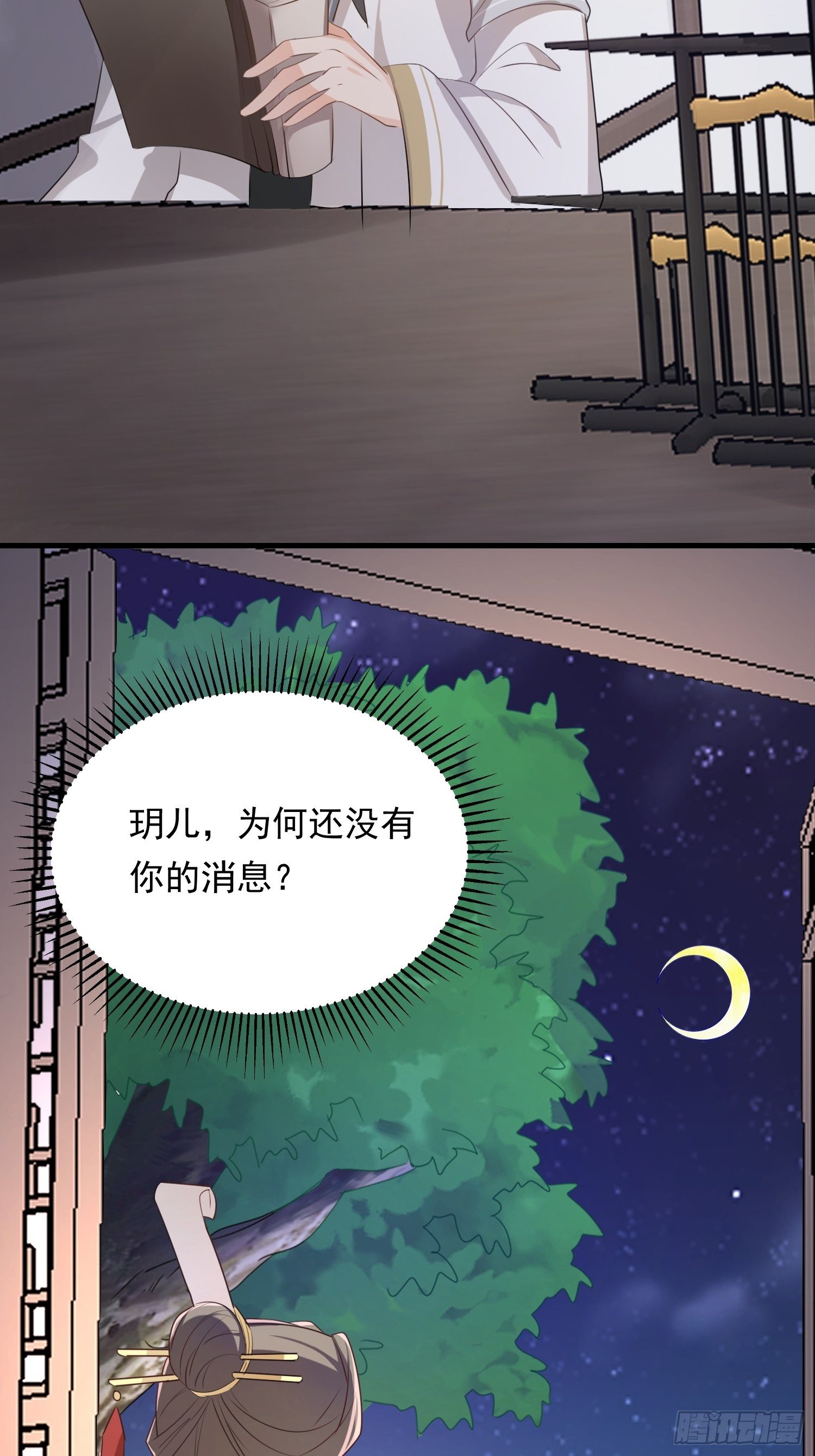 厌儿，是我48