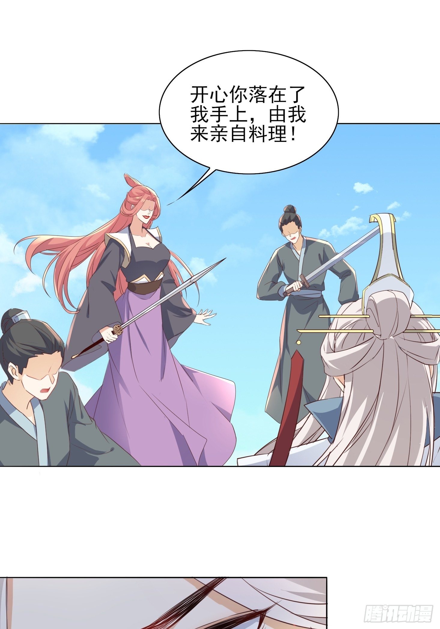 洛臣？阎冥！12