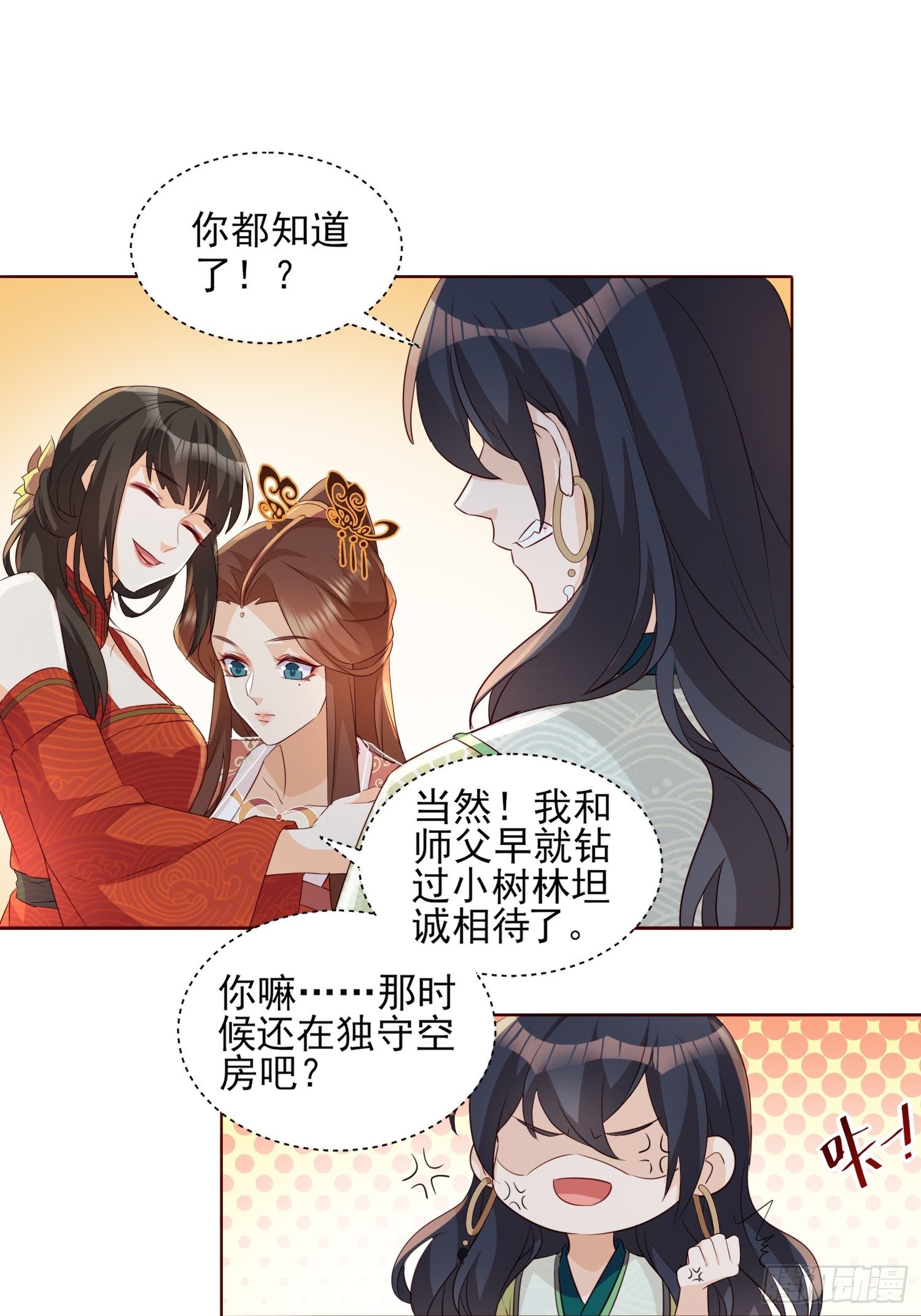 再遇旧人18