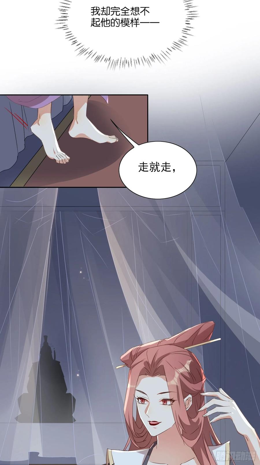 摘星塔中19