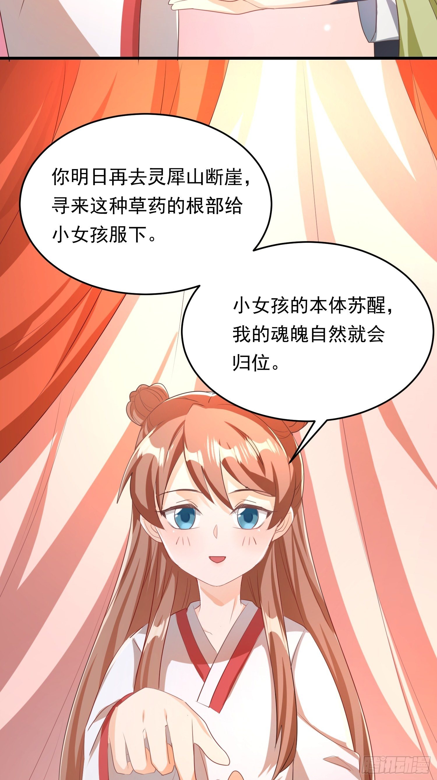 厌儿，是我39