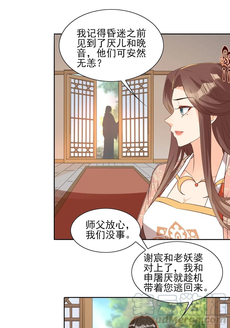 温泉偶遇2