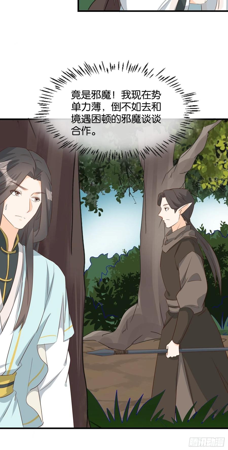 士卒先行25