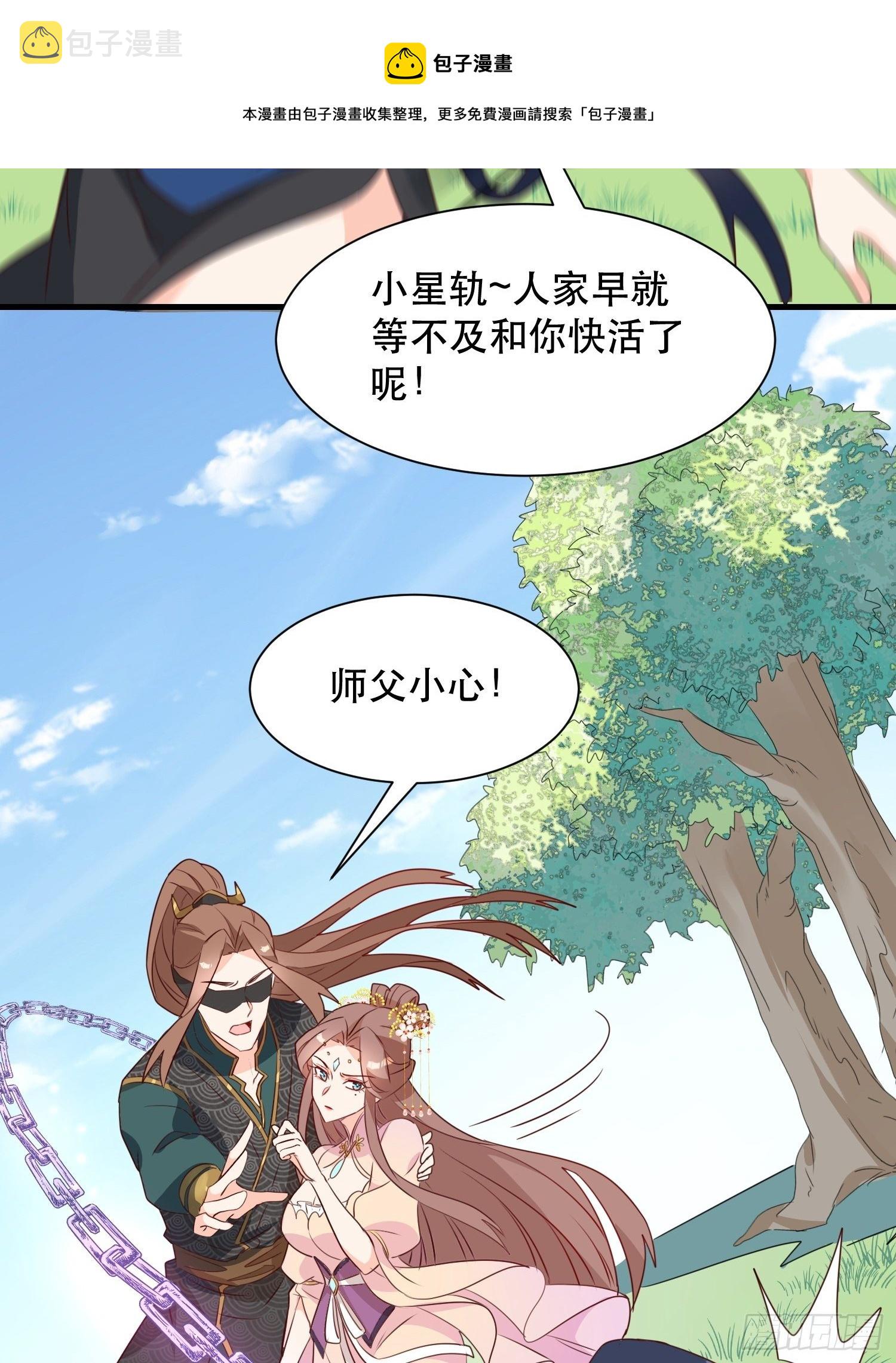 往事32