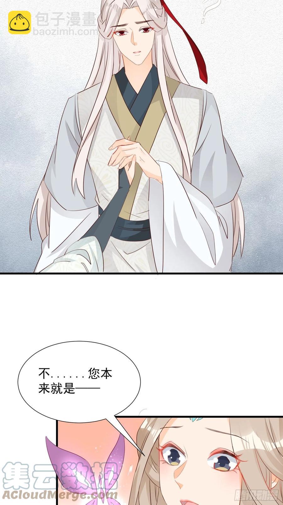 鸳梦12