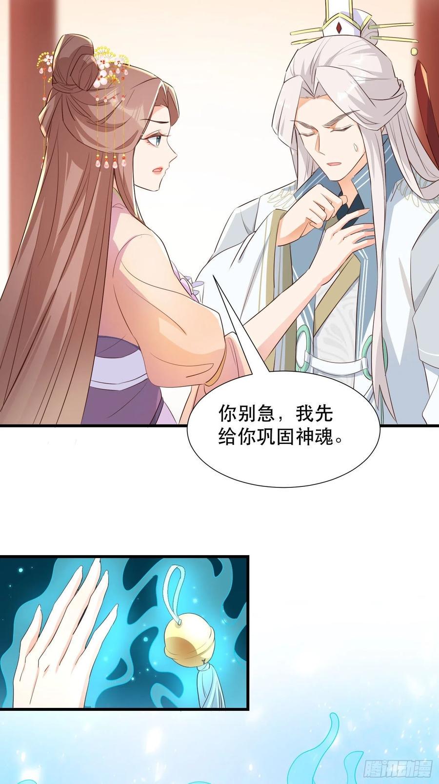 苏醒5