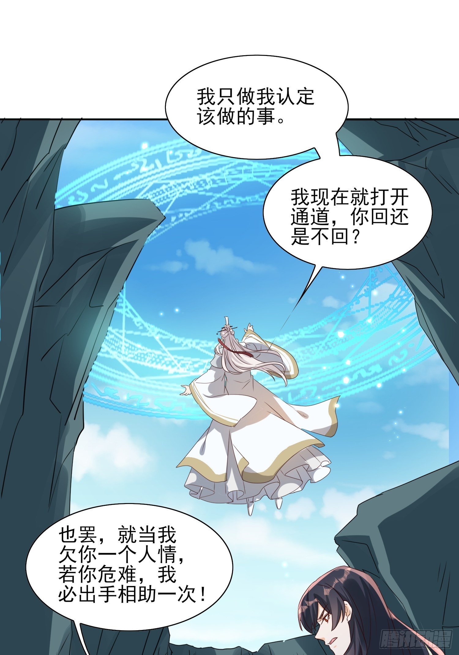 伤她者死！24