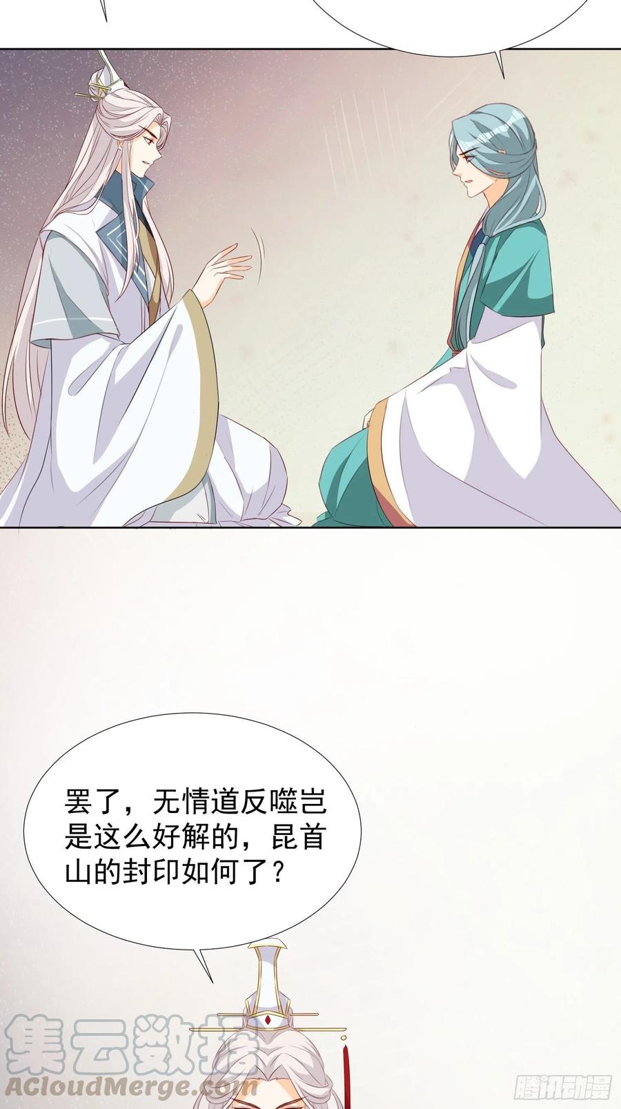 暗潮涌动24