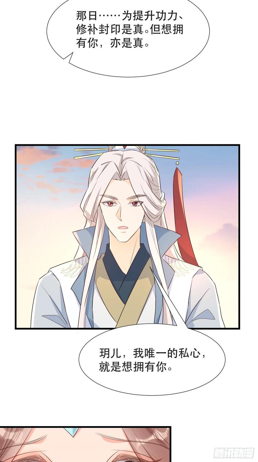 坦白局29
