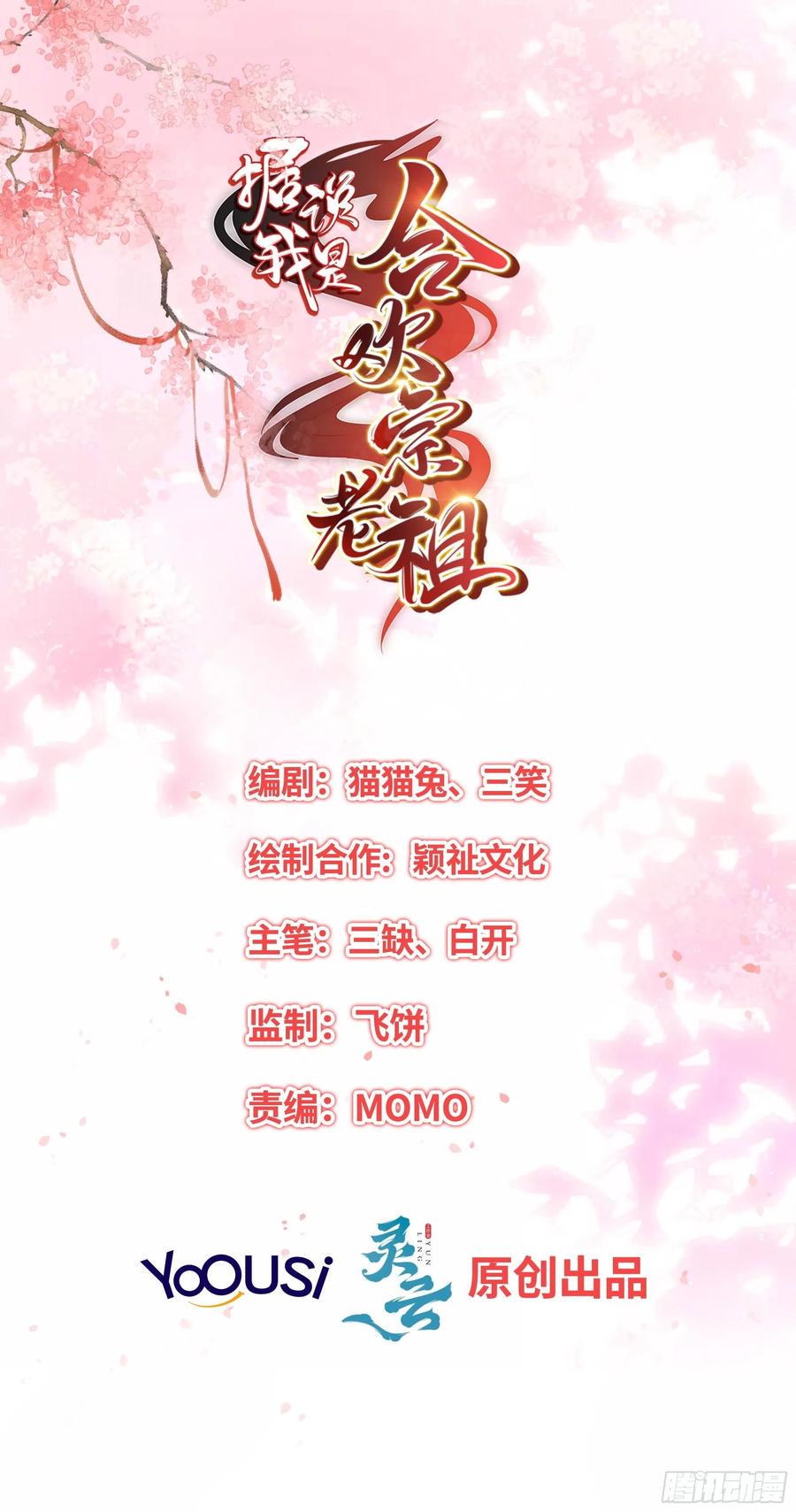 魔宫中1