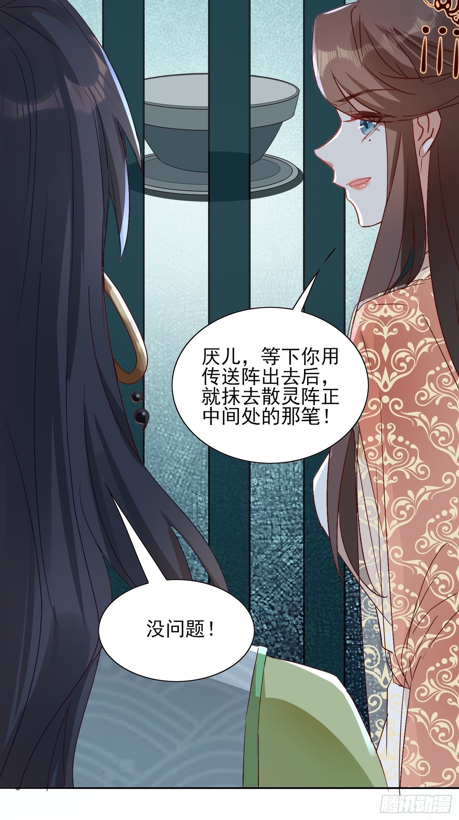 献祭阵法14
