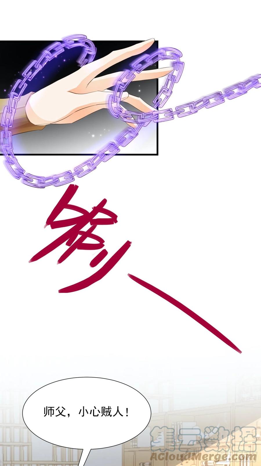 修罗场？4