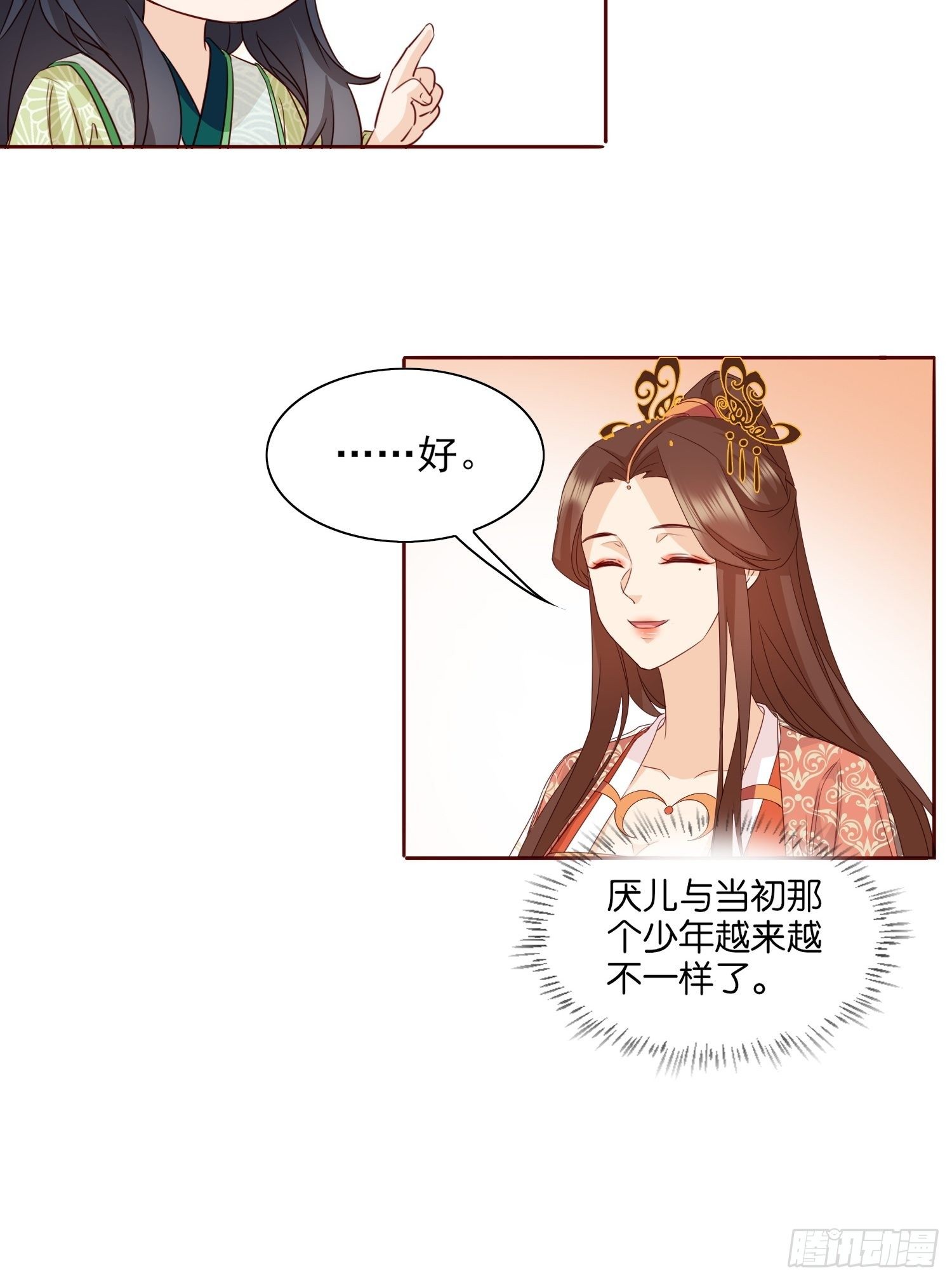 合作与反目21
