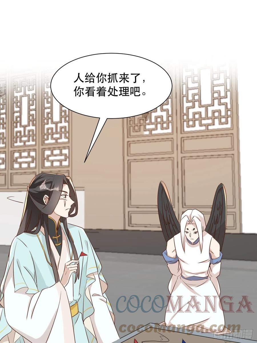 传令24