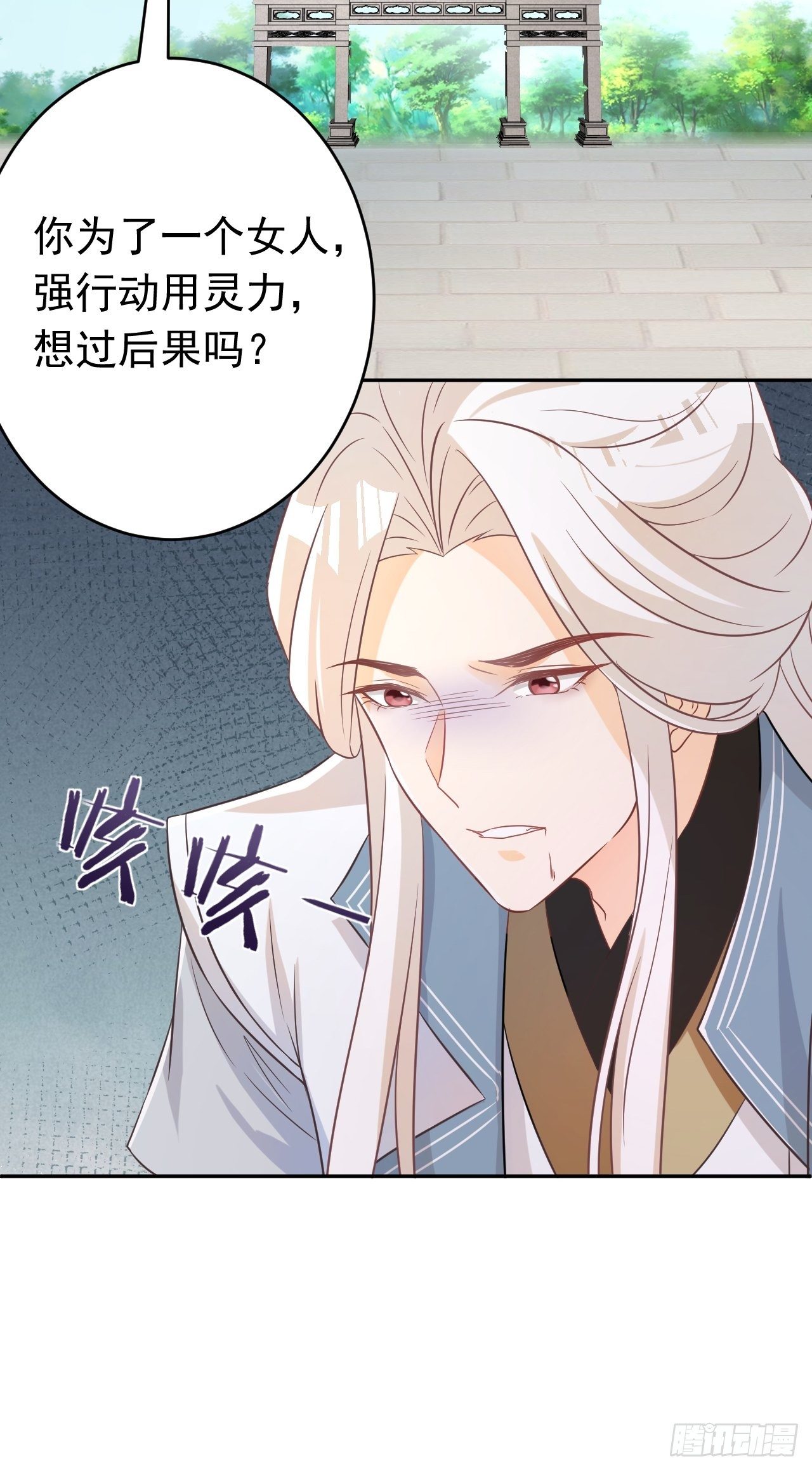 真相25