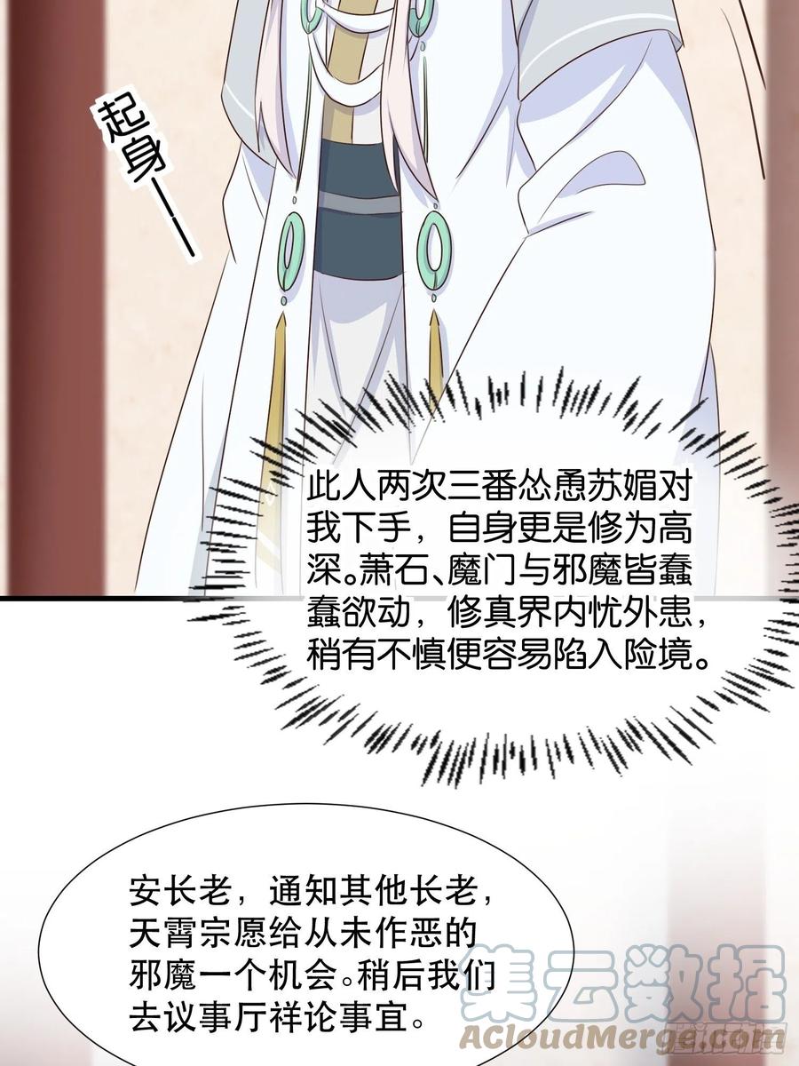 苏醒26