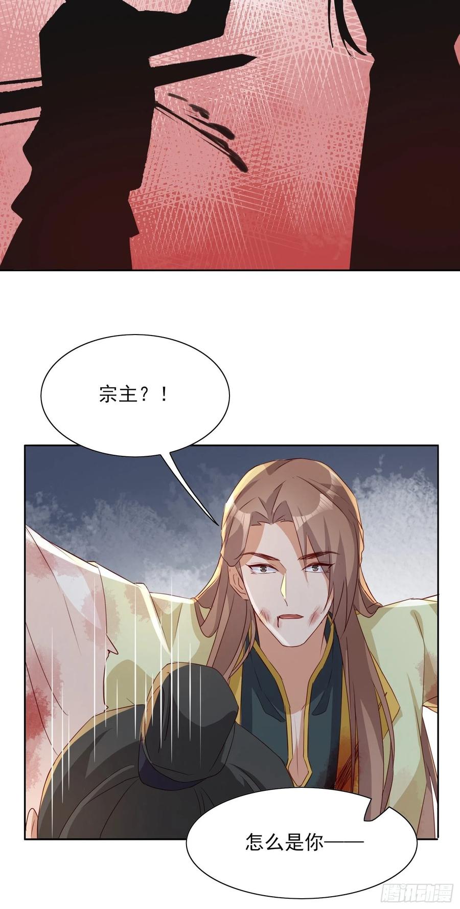 云珏归顺11