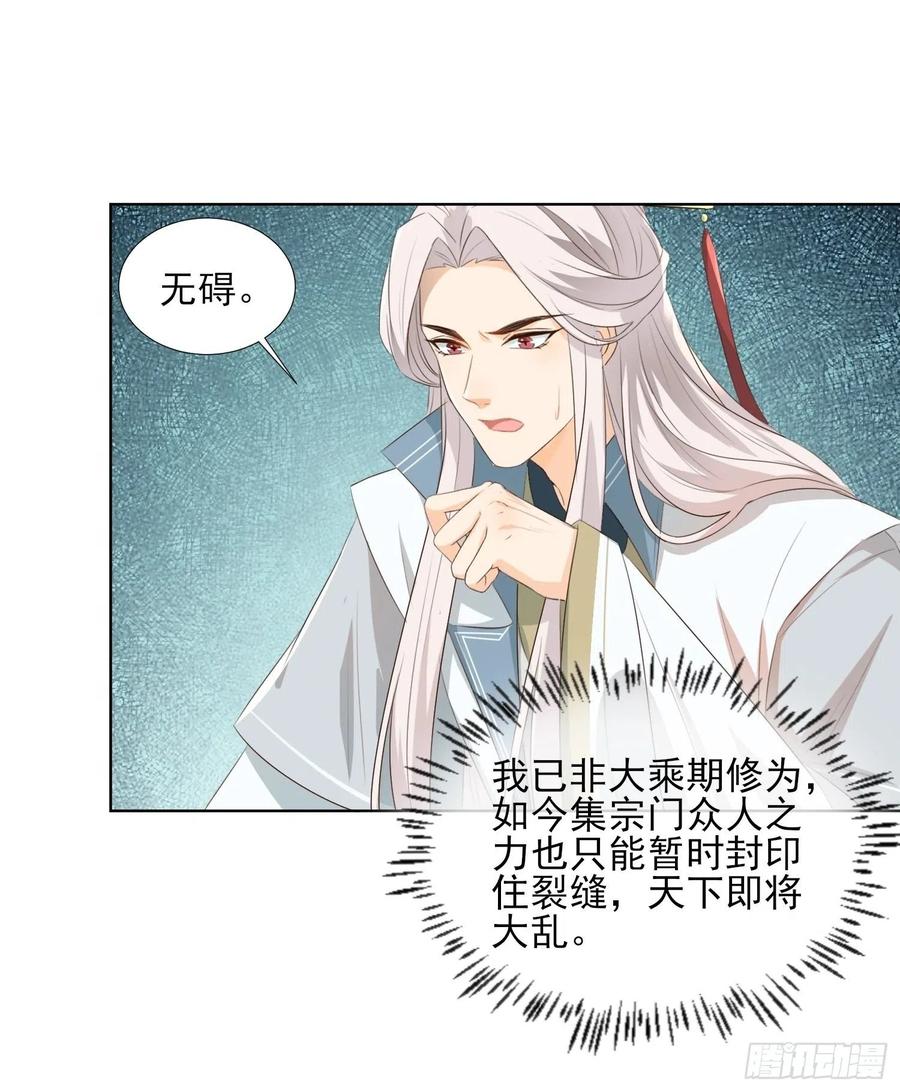 青族到来5