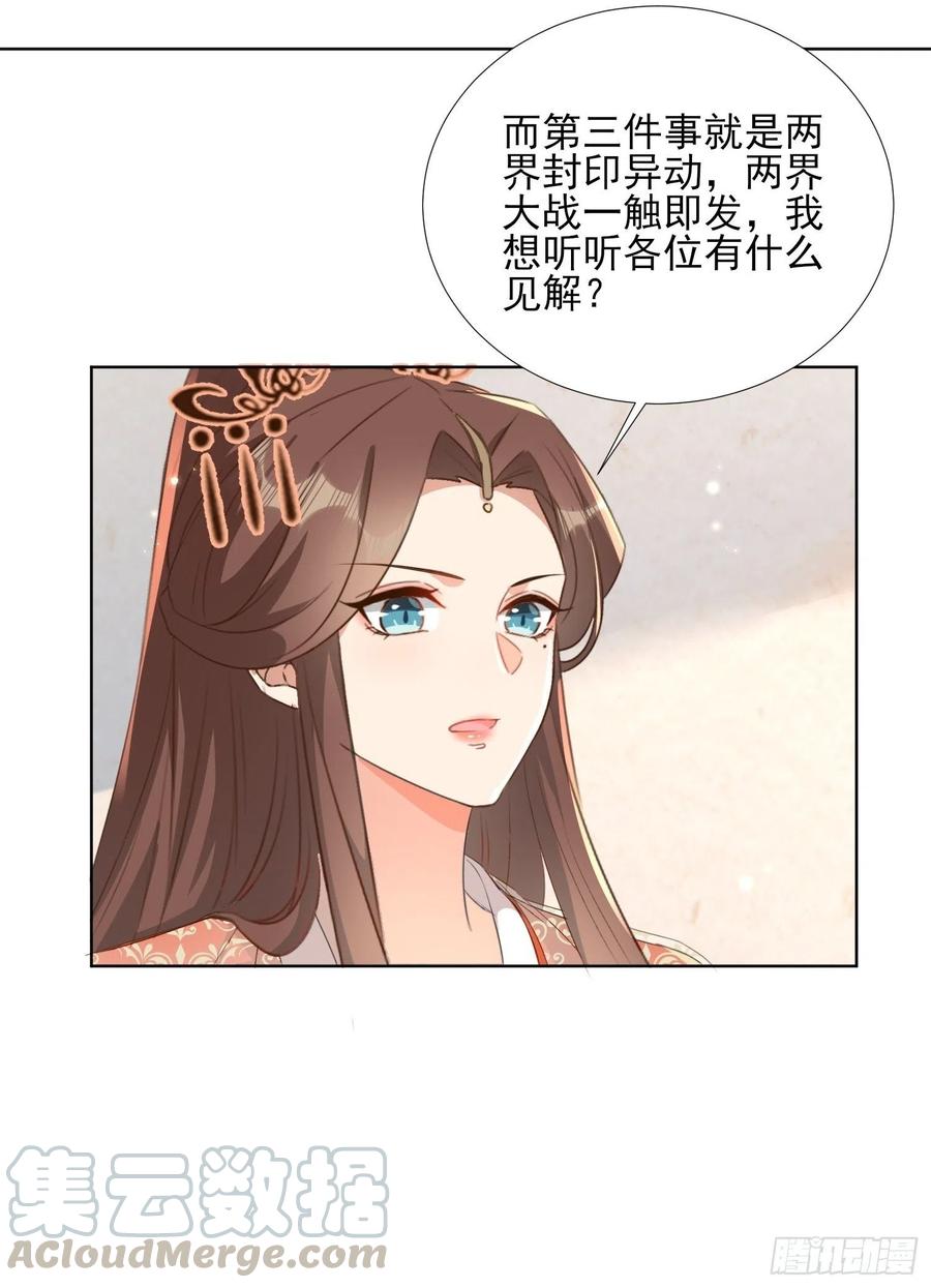 恩威并施18
