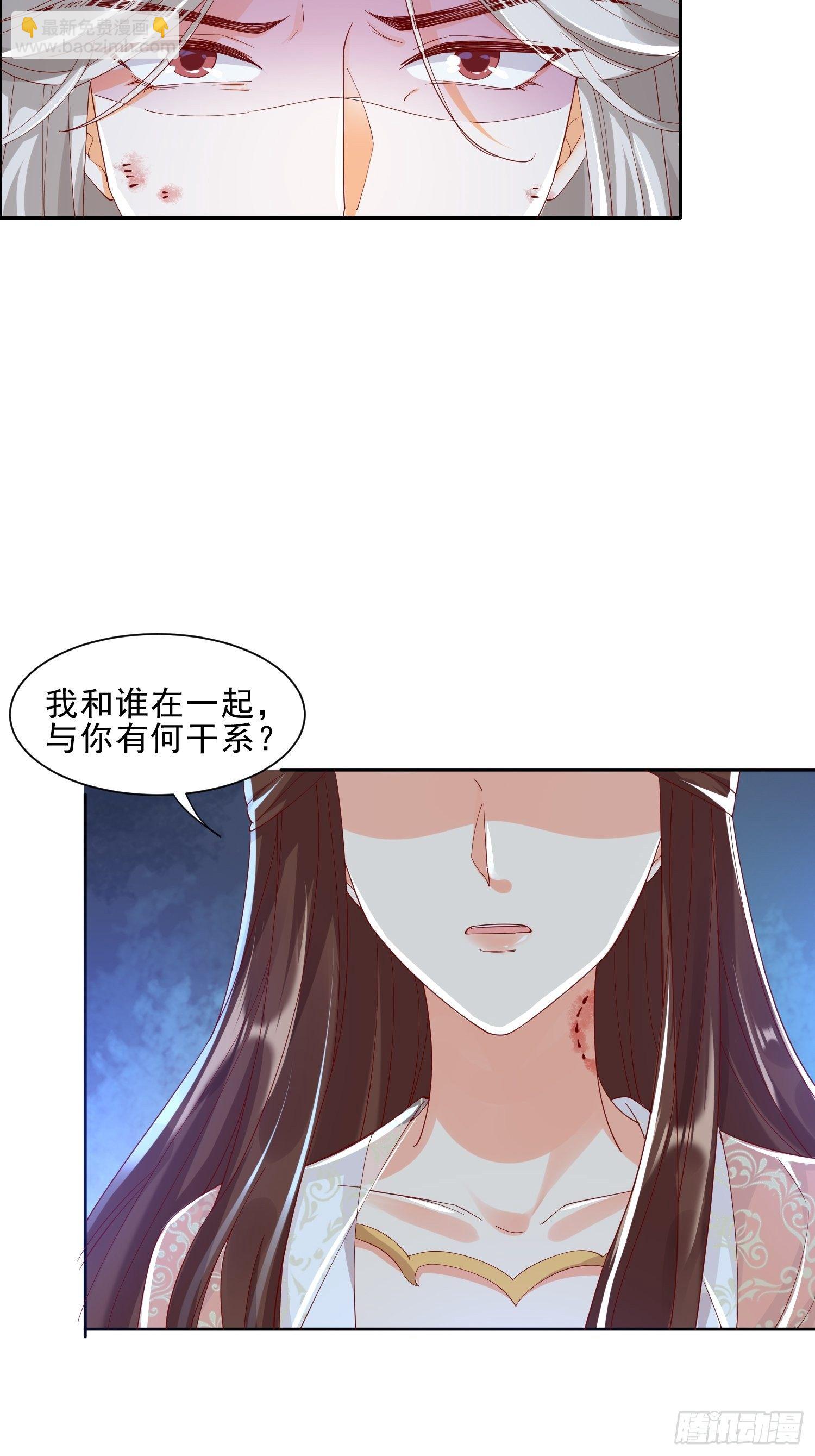 解除反噬4