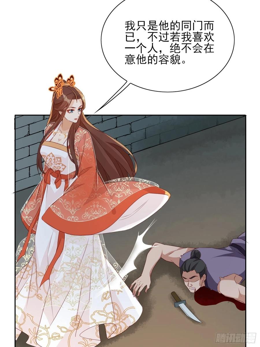 云珏归顺15