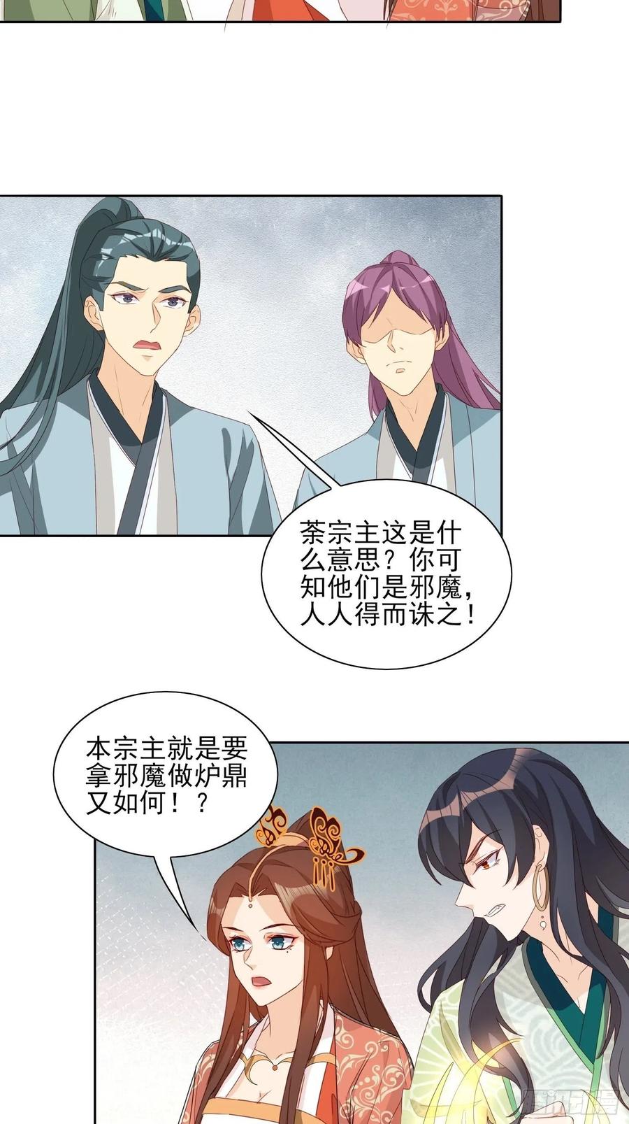 青族到来15