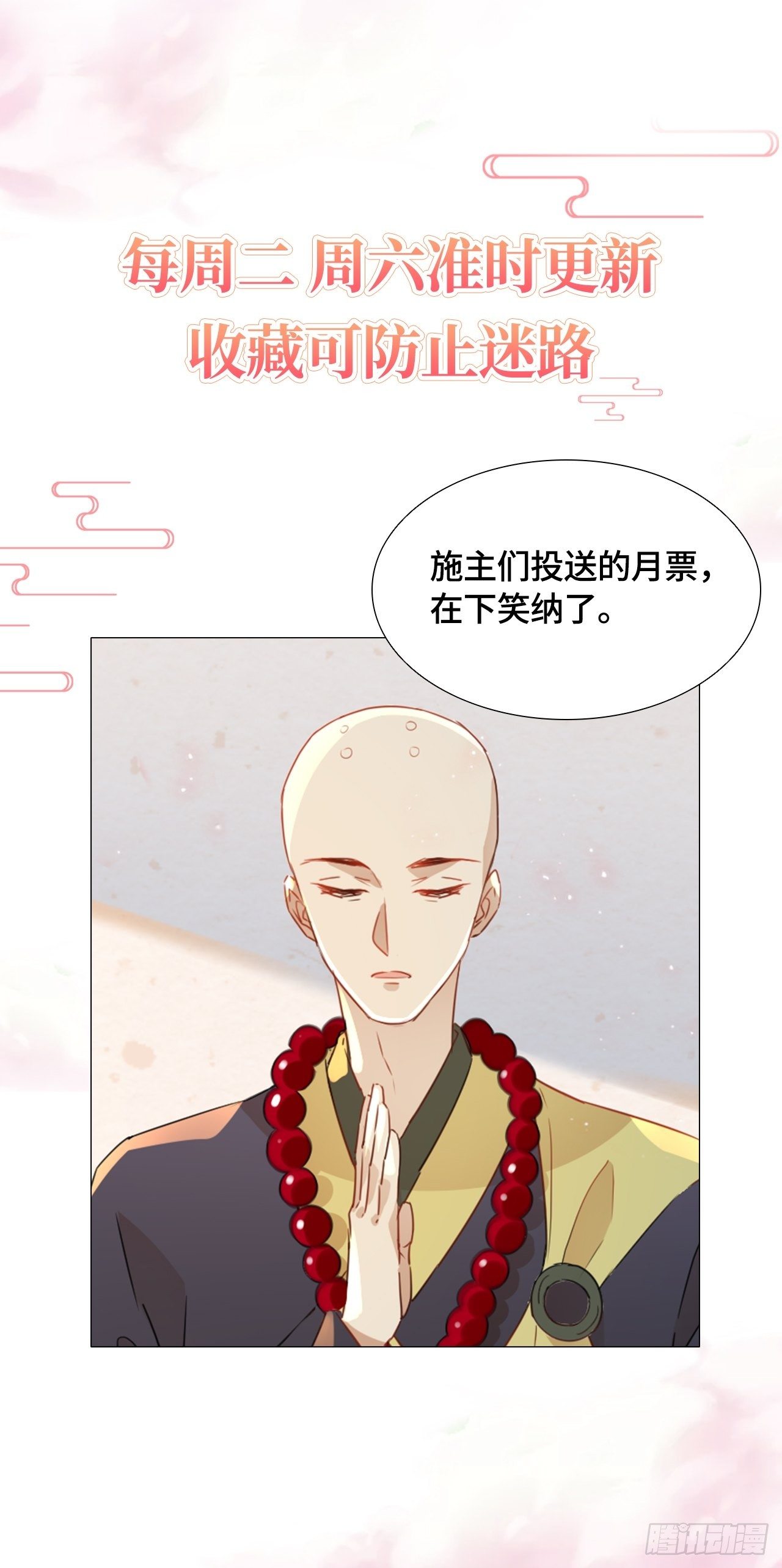 再遇旧人39