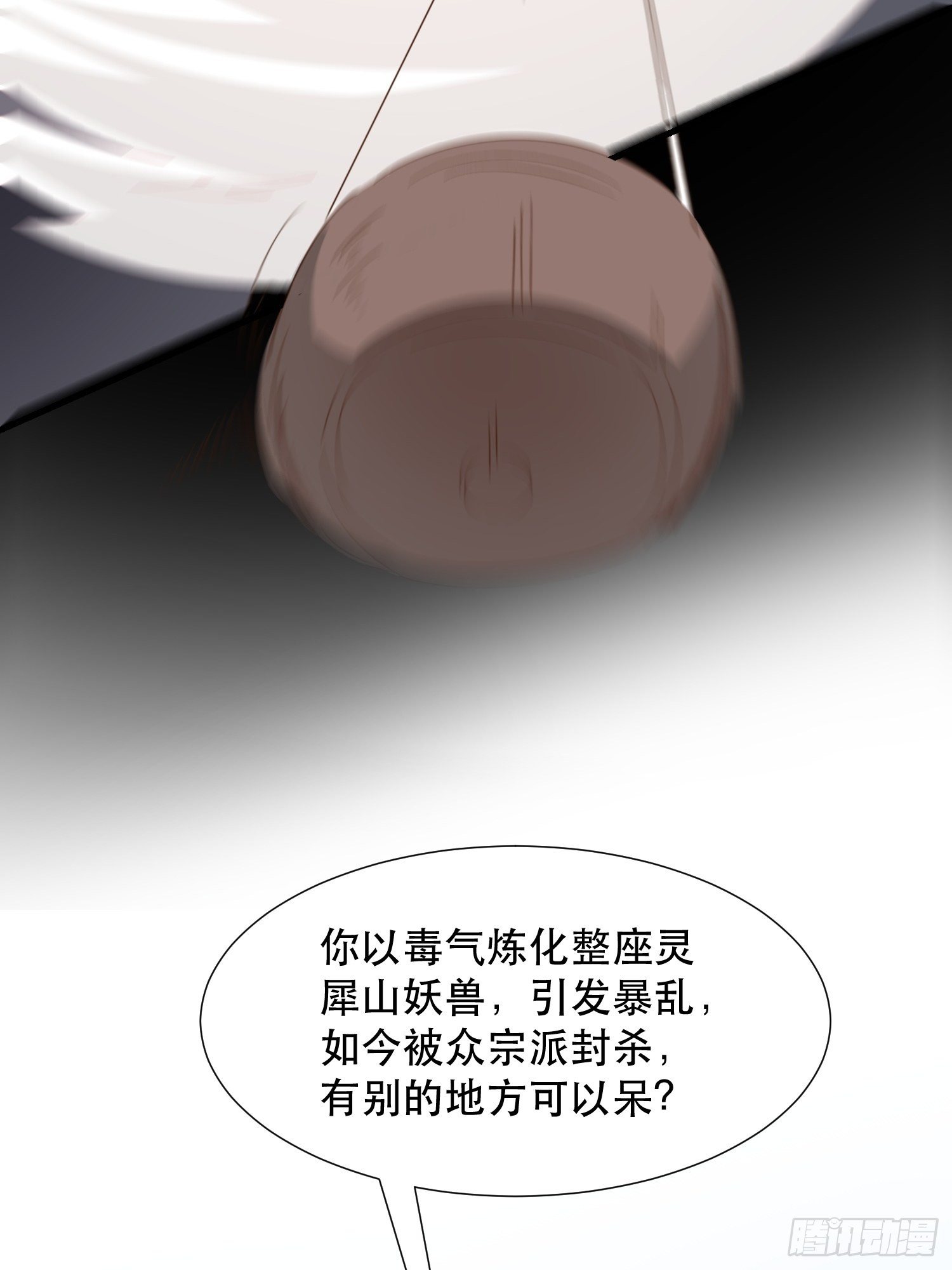 萧石由来30