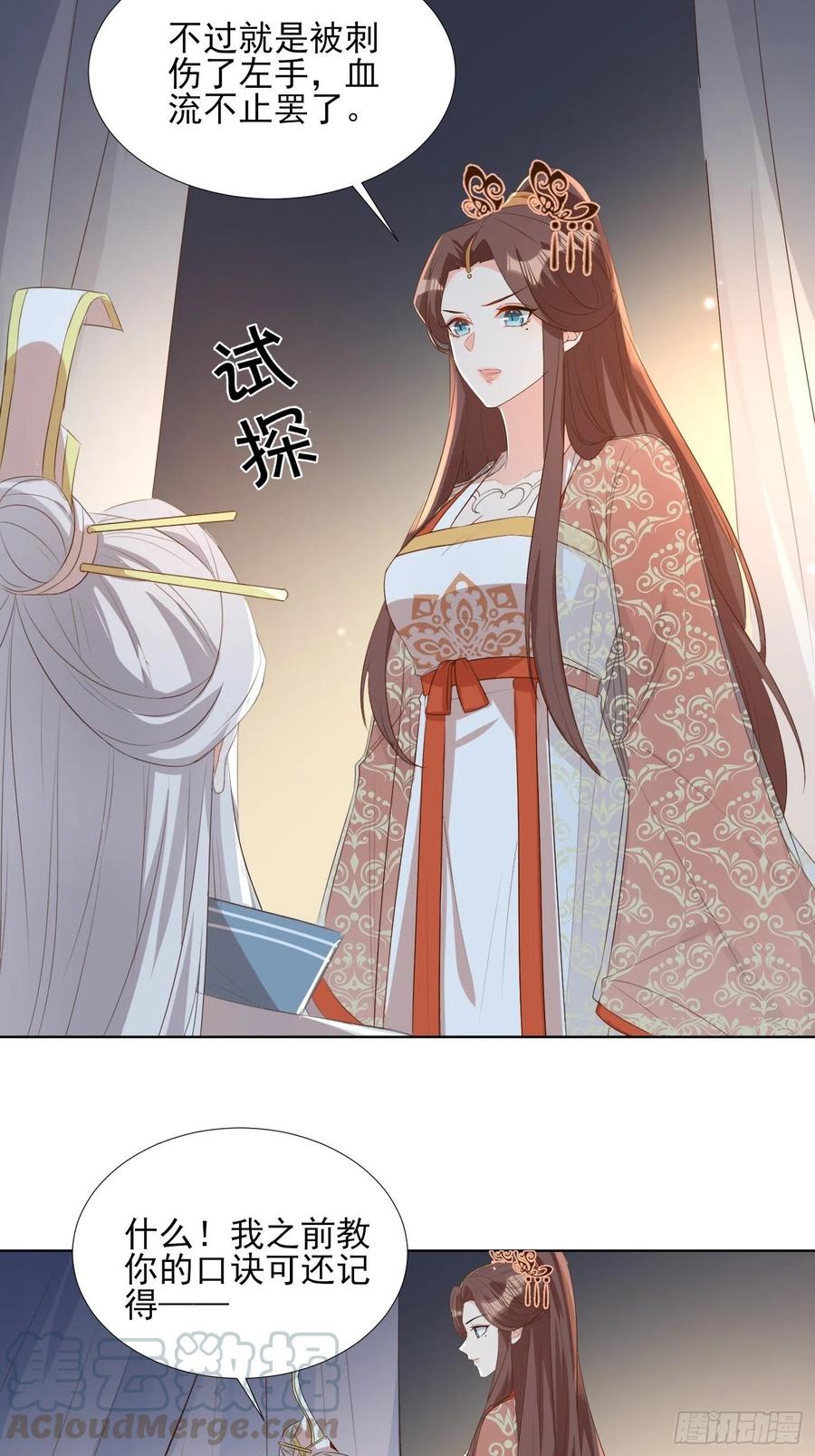 物是人非24