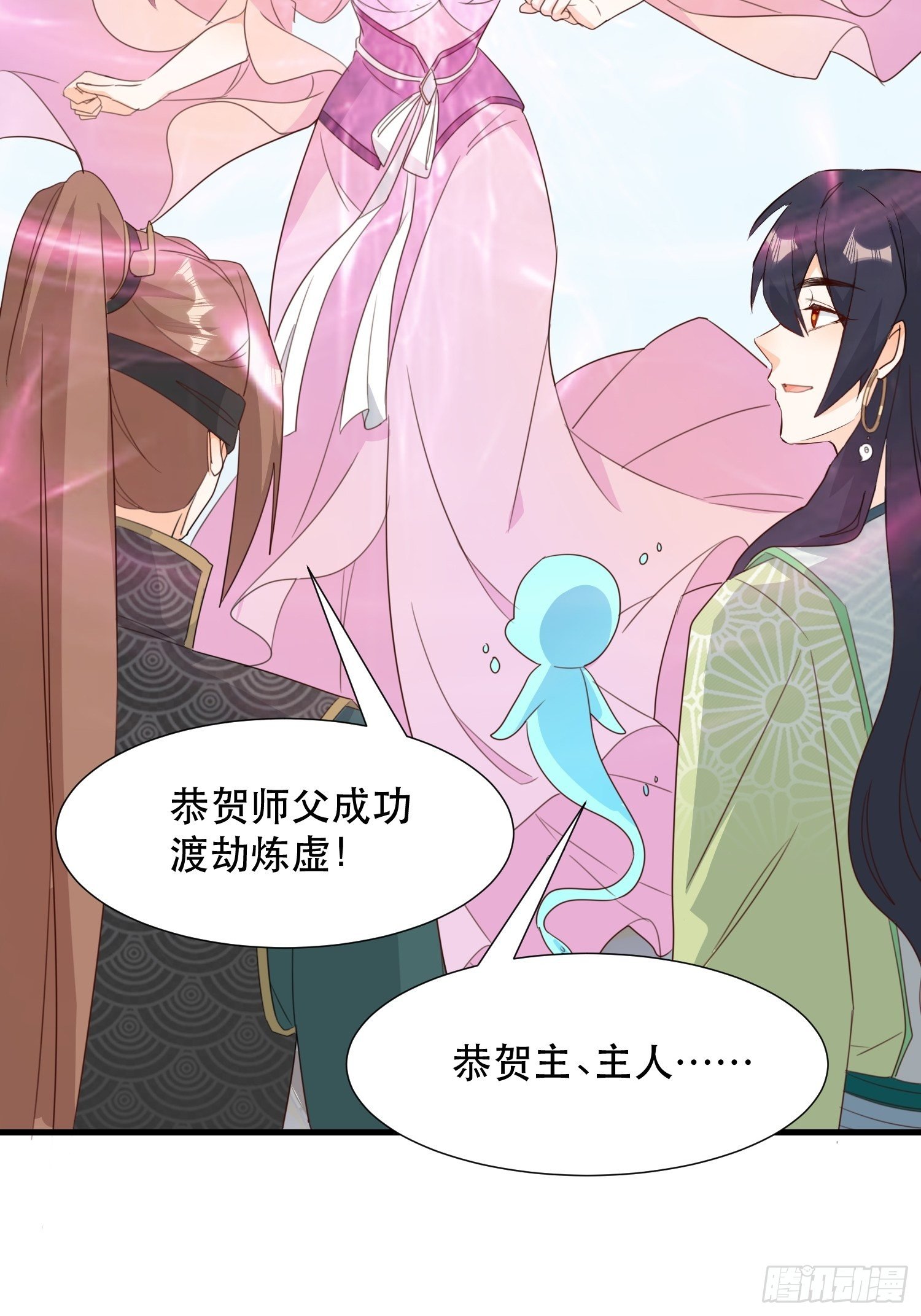 萧石由来40