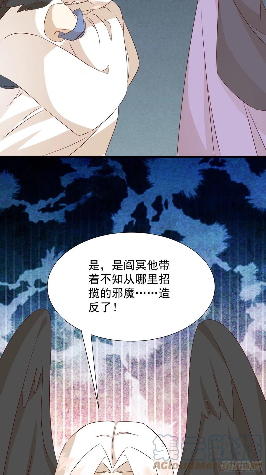 夜晚绵绵32