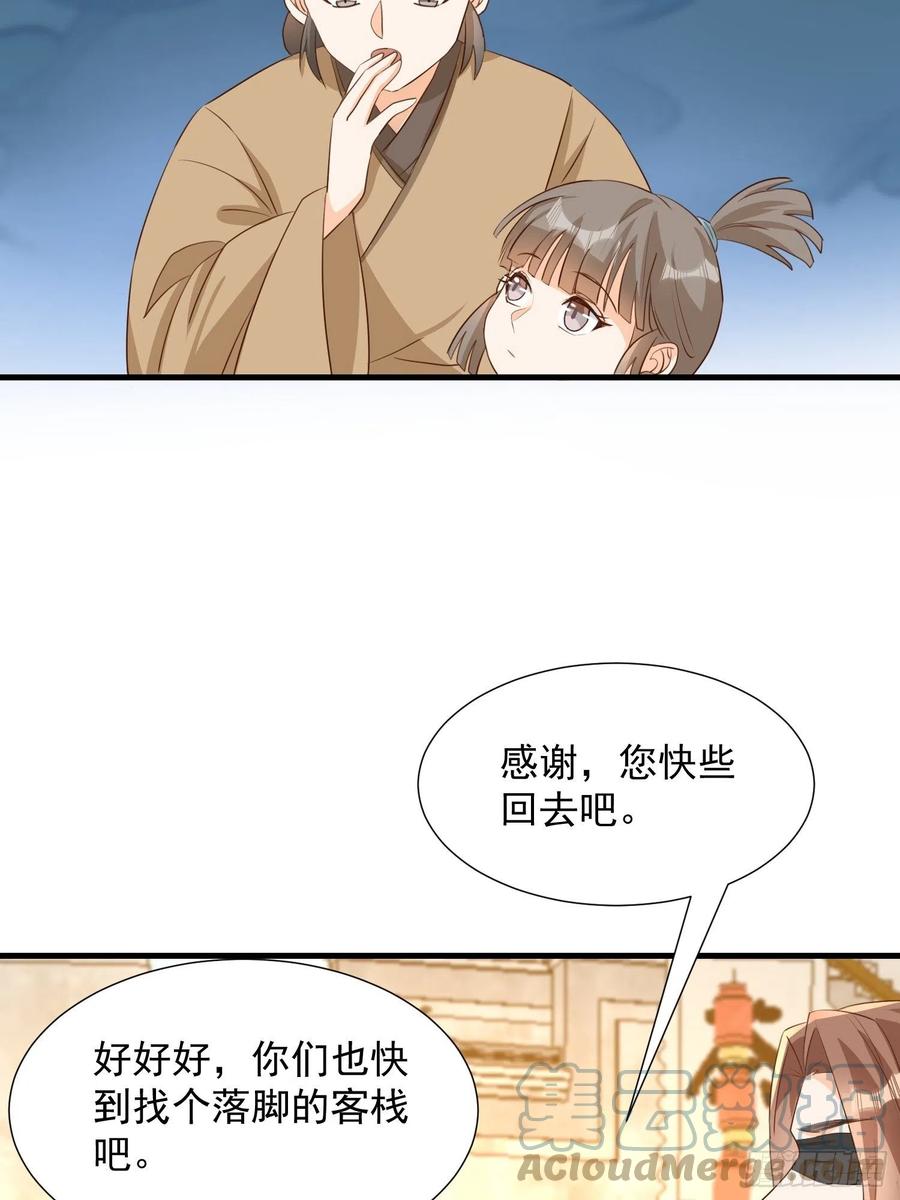 初入灵犀山8