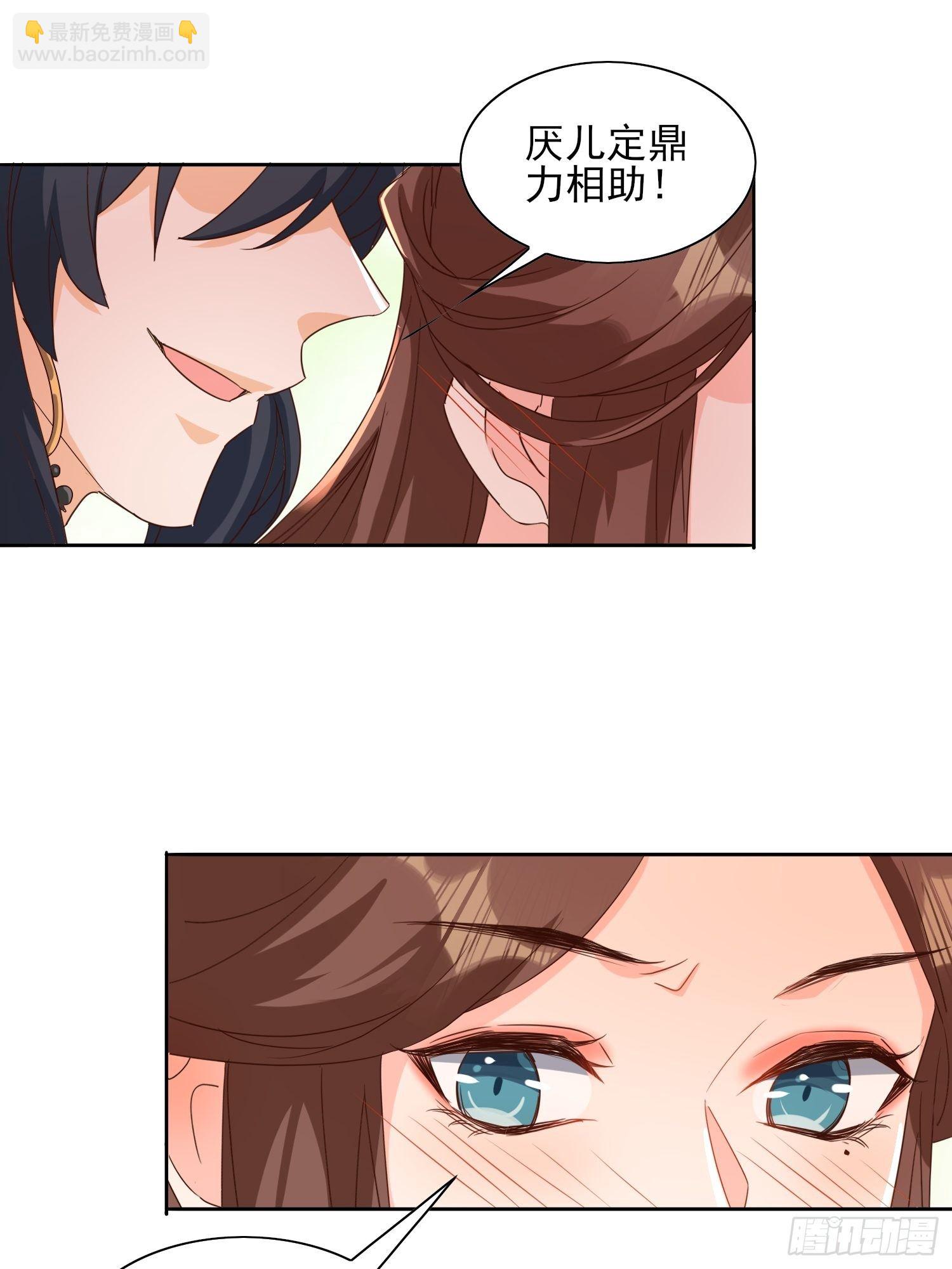 《合天道》18