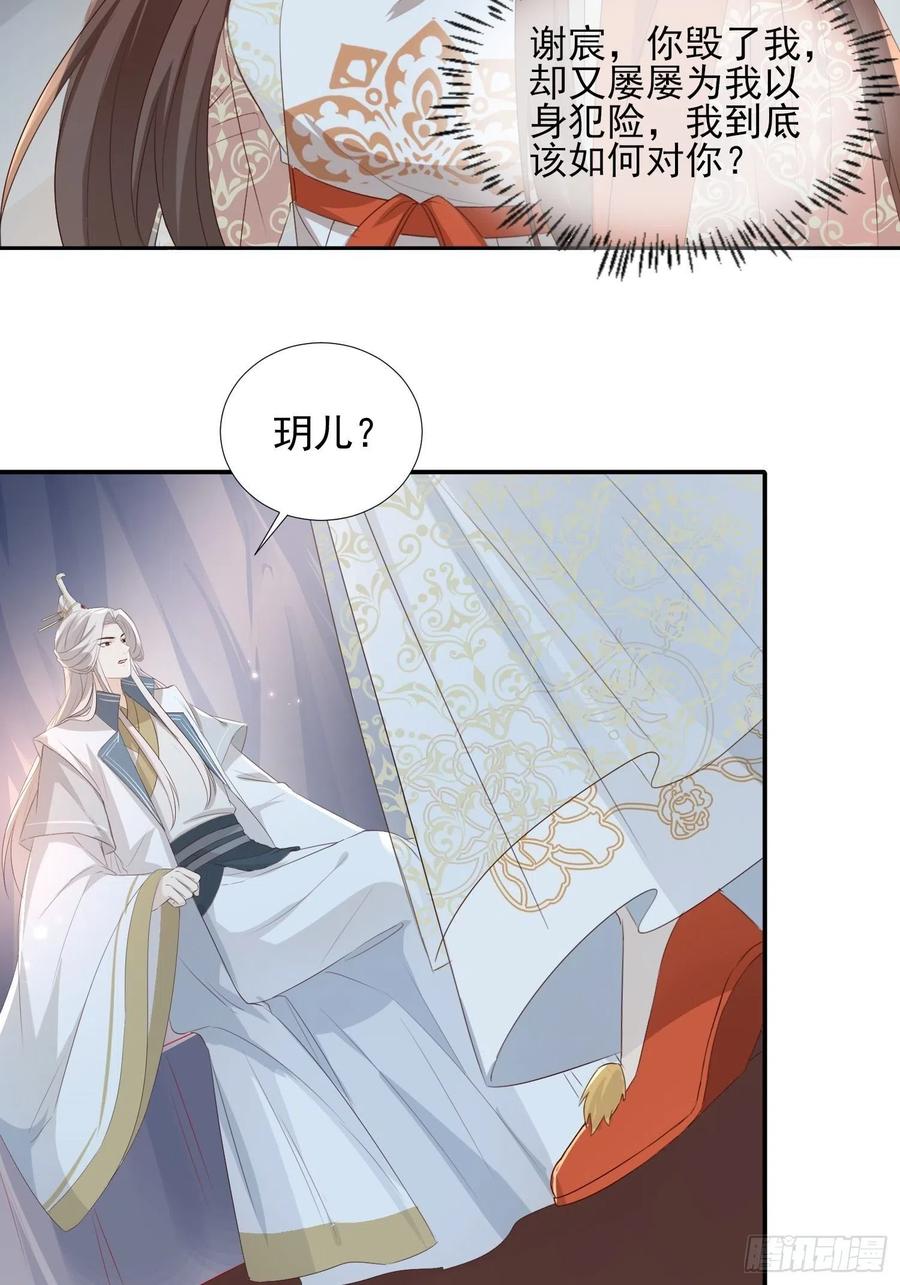 两不相欠3