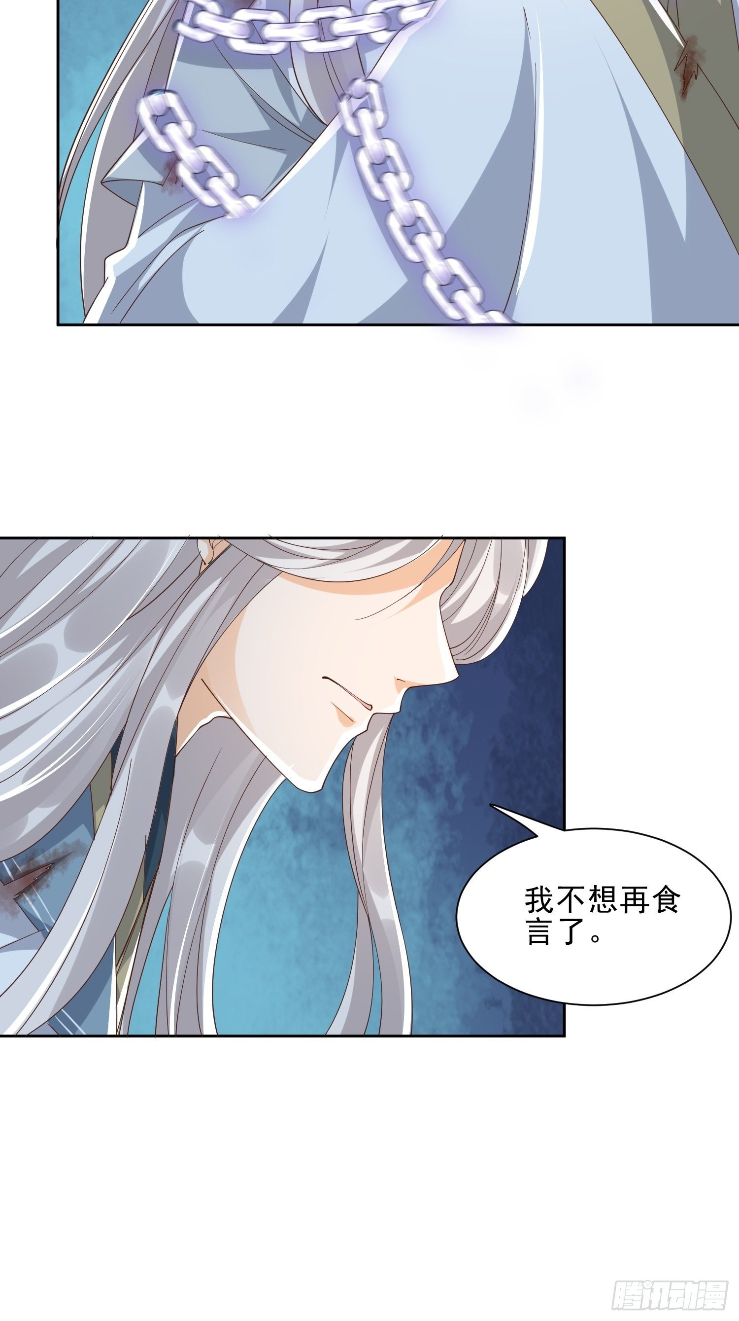 解除反噬50