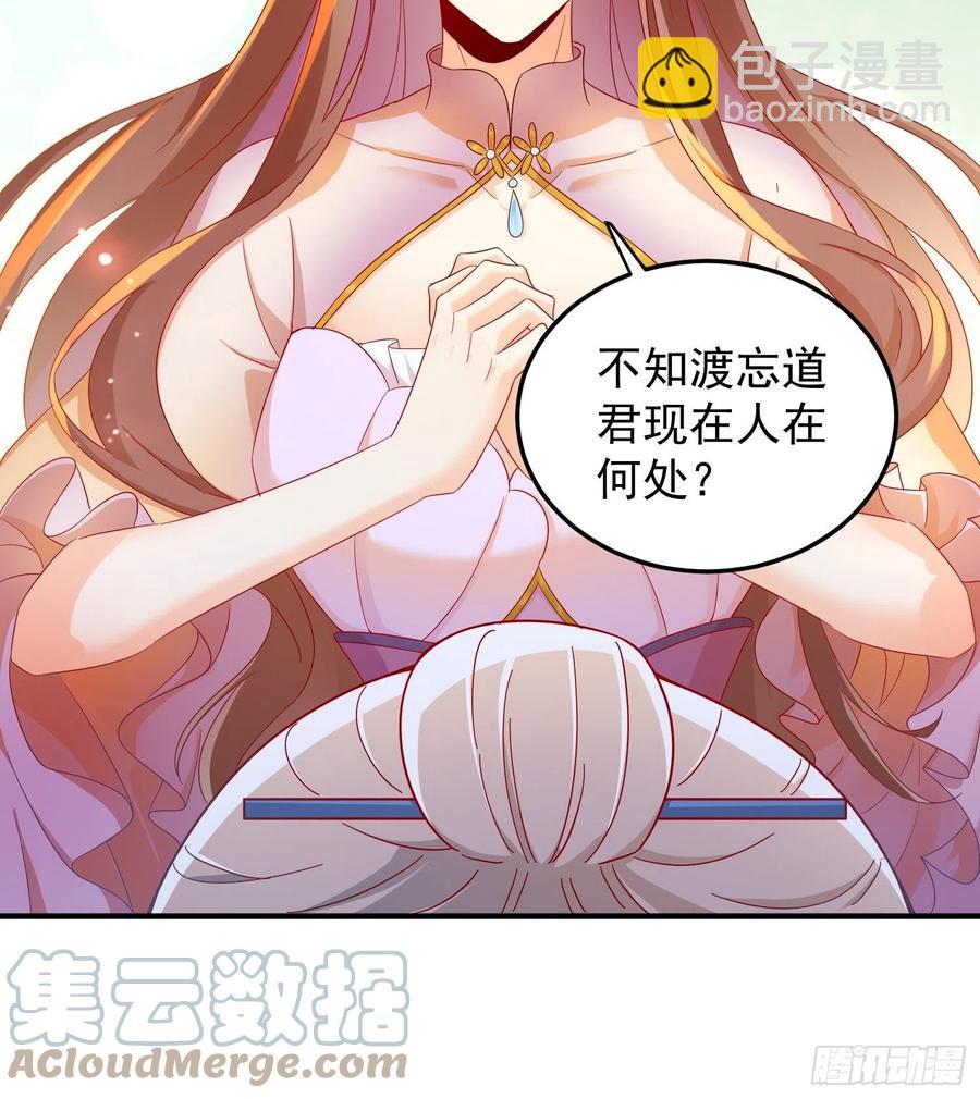 谢宸，我来寻你了20