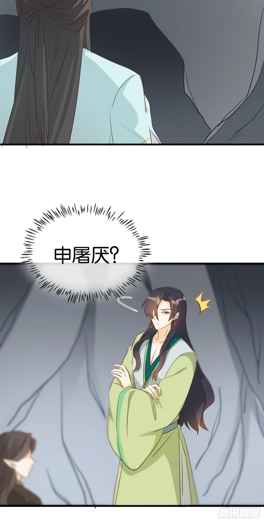 士卒先行29
