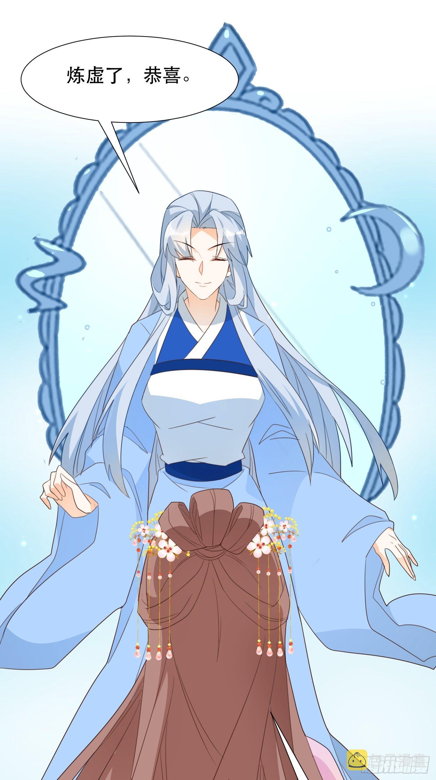 萧石由来45
