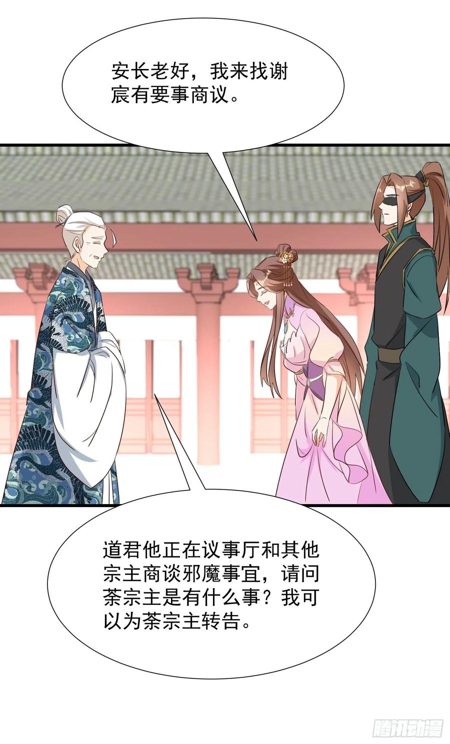 修罗场？23