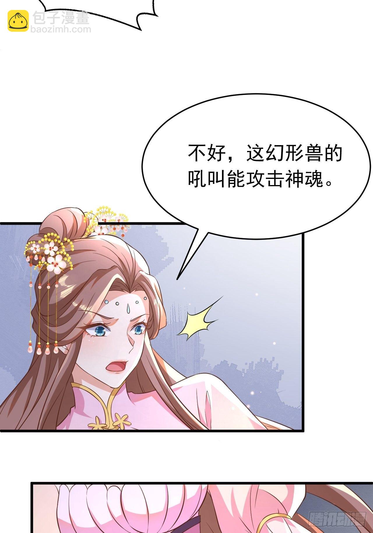 真假荼欢31
