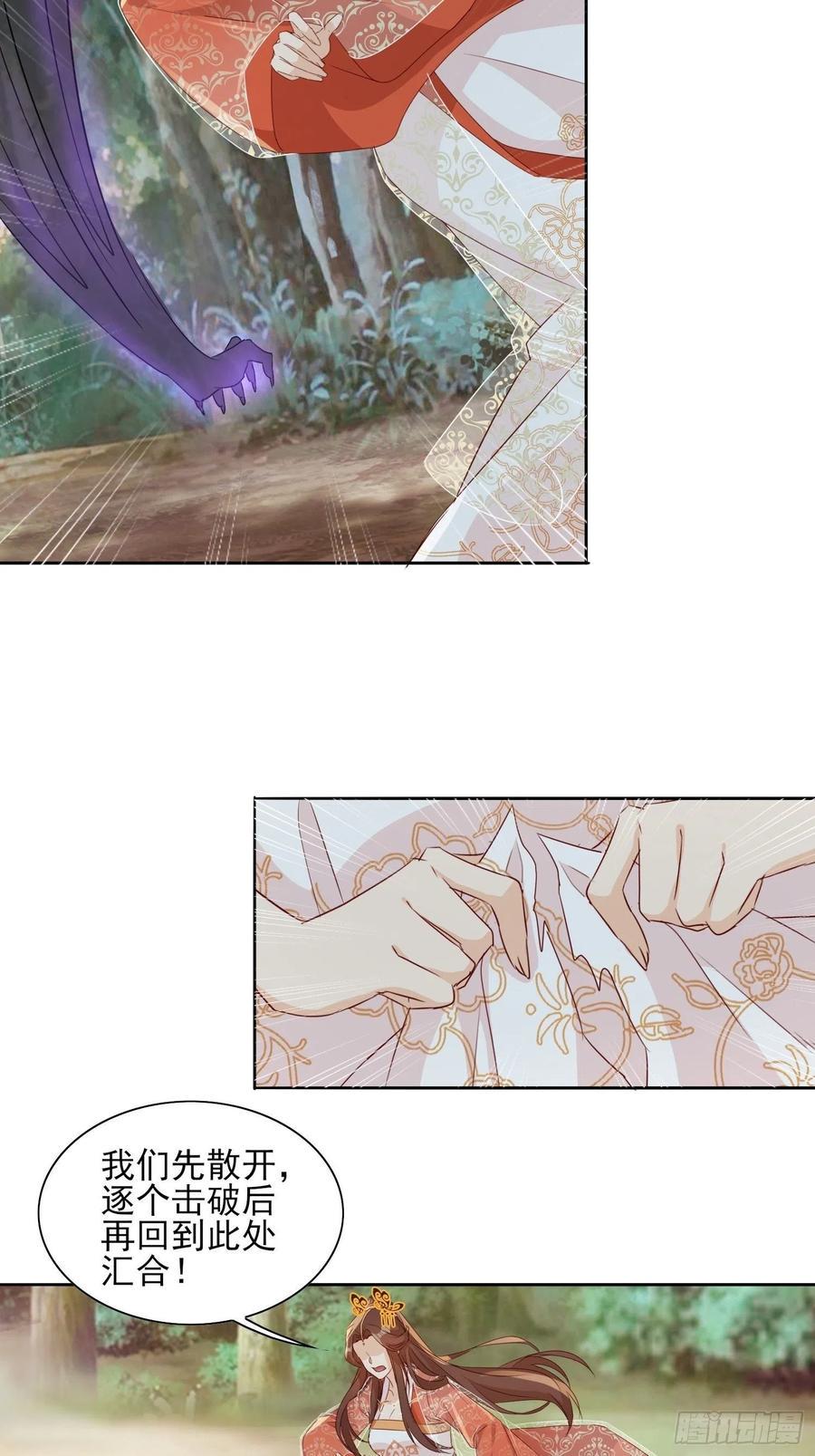 魔宫中11