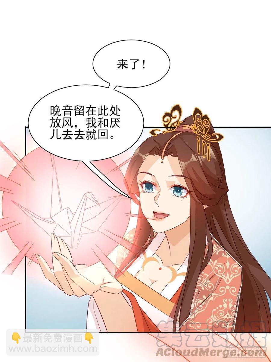 入魔门的代价20
