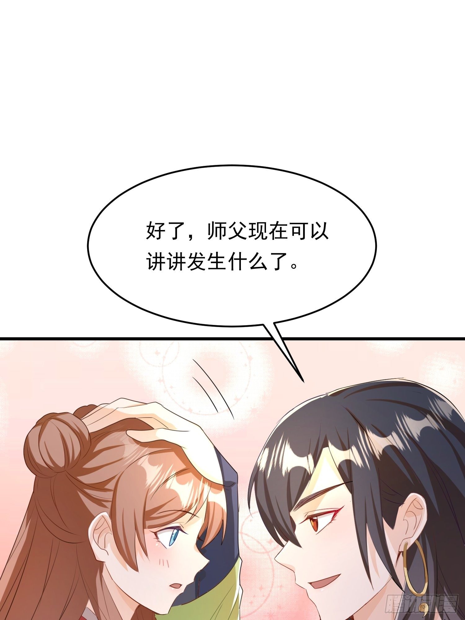 厌儿，是我31
