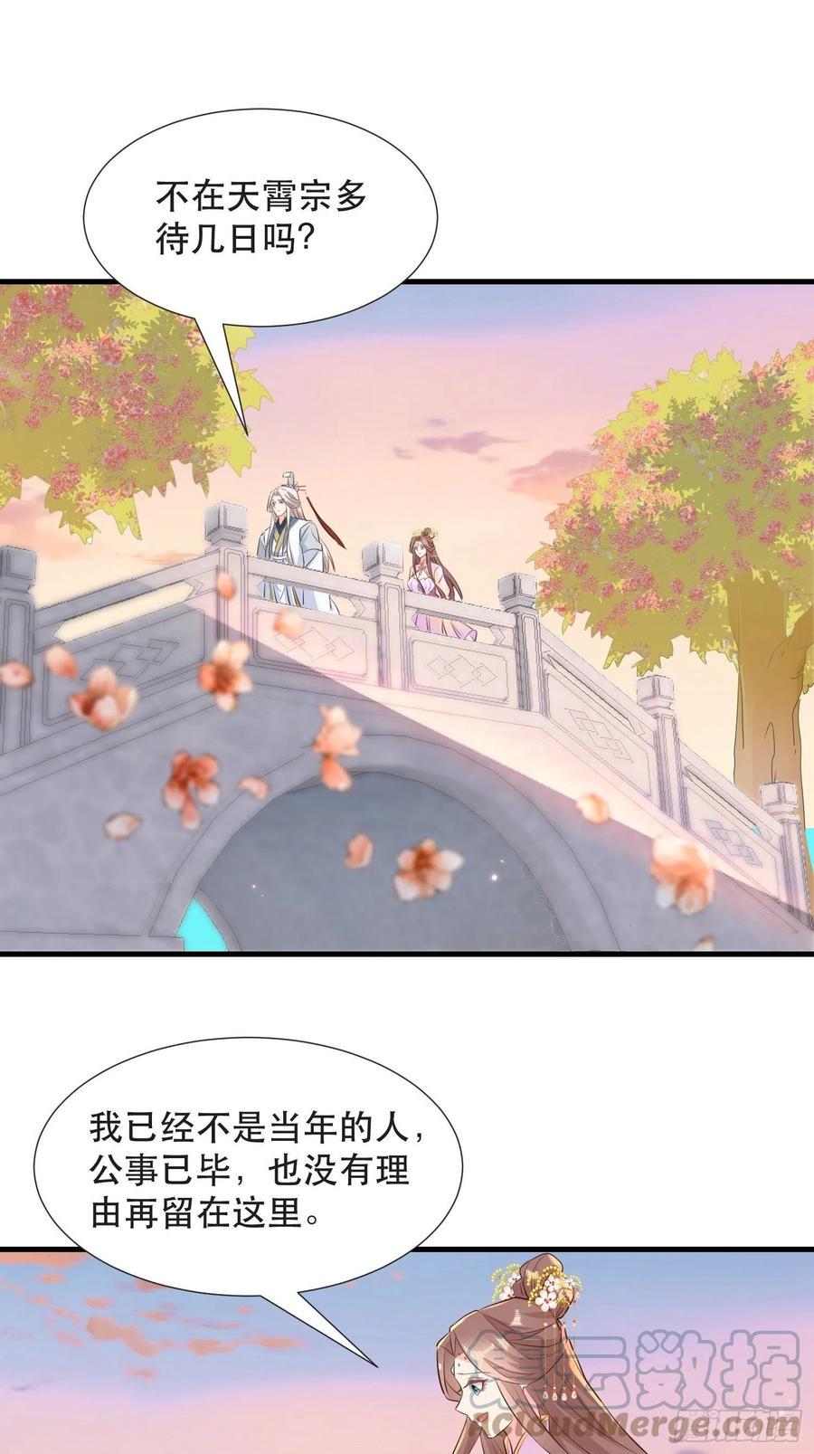 坦白局24