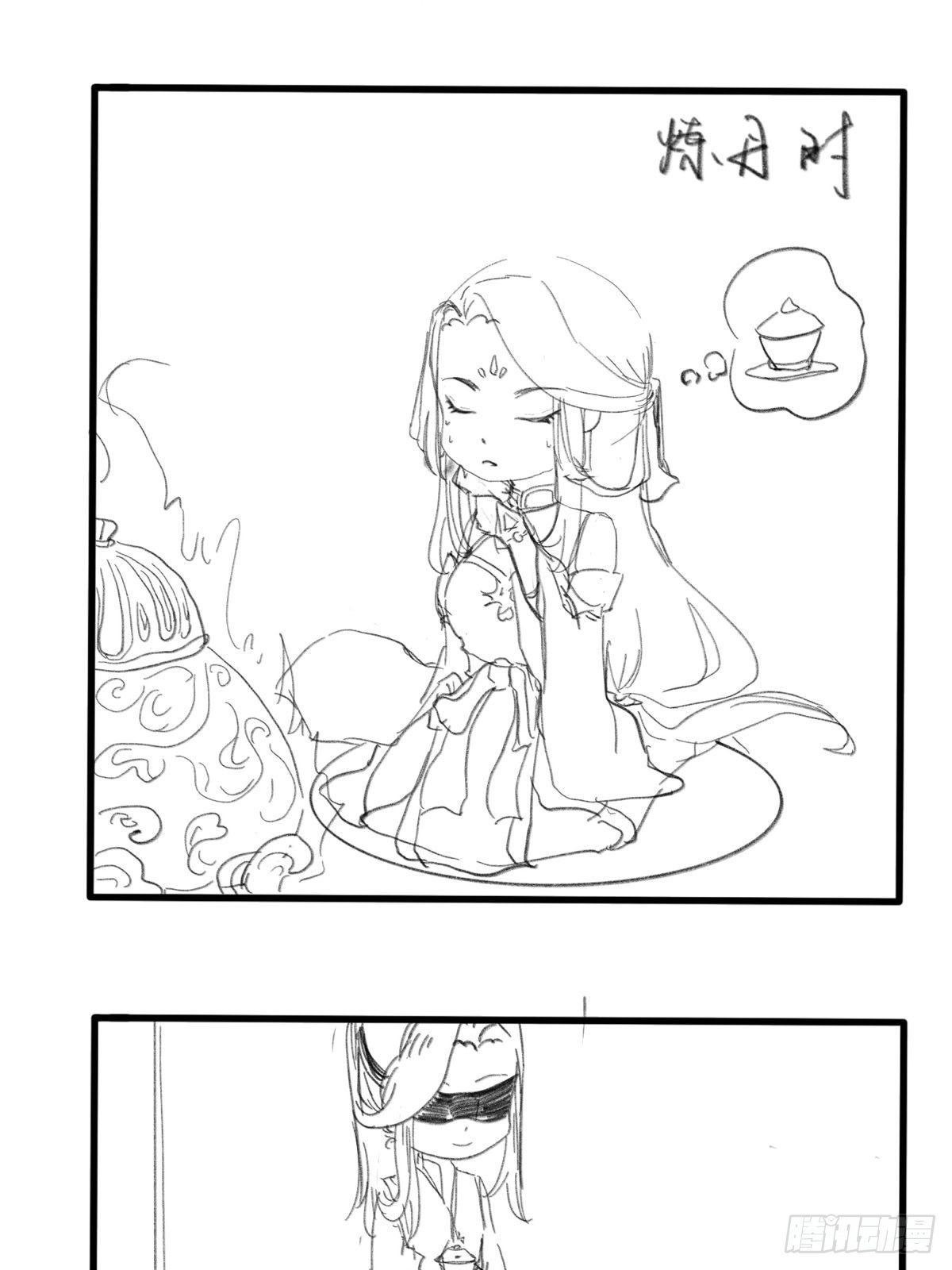 通知+番外3
