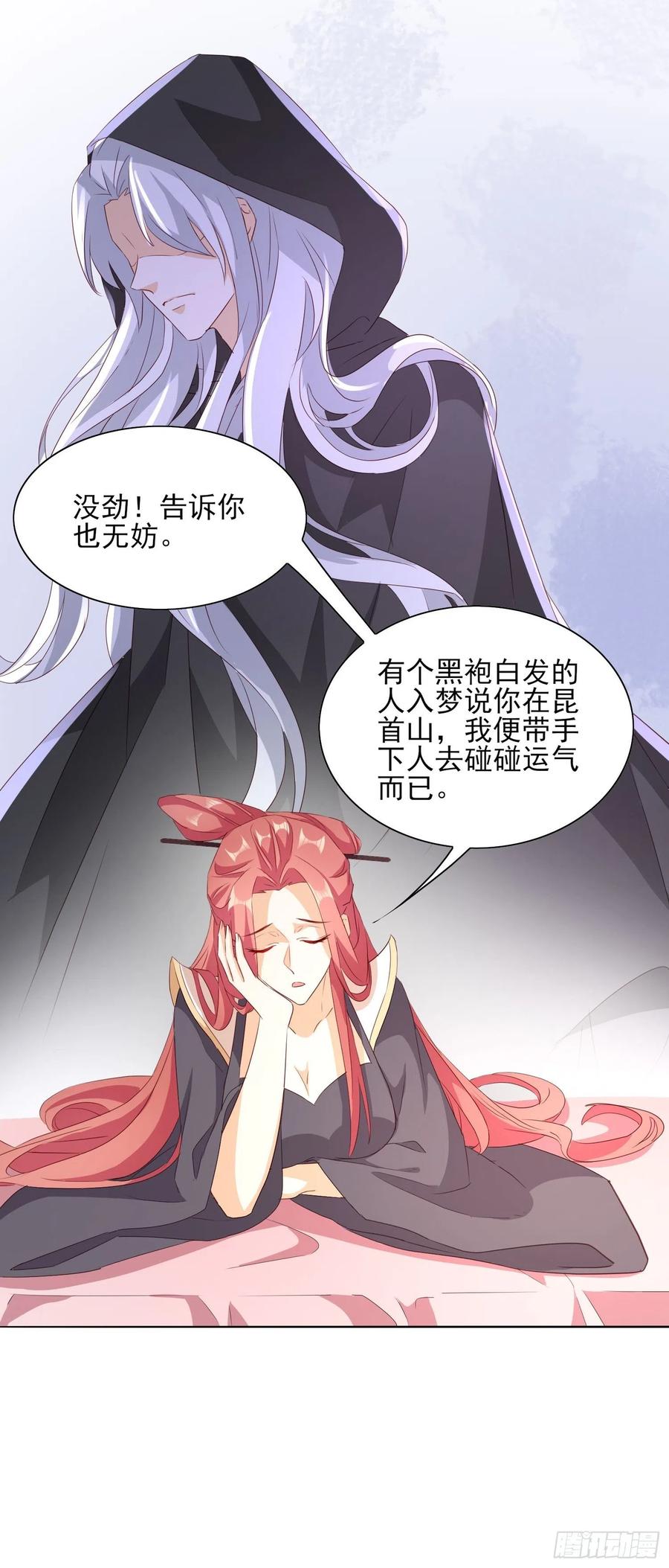 摘星塔中17