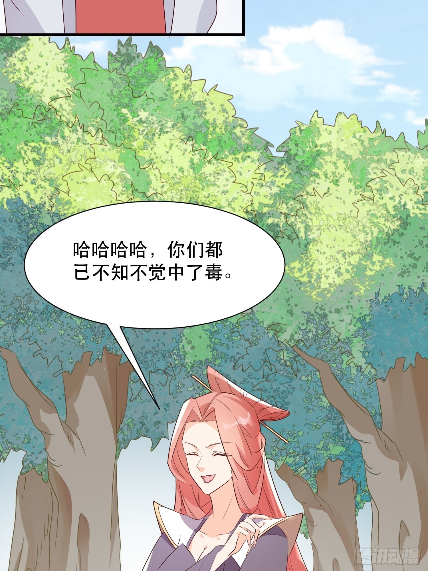 往事3