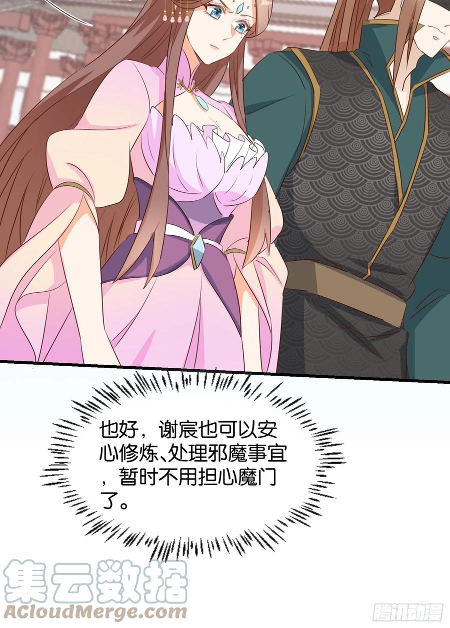 修罗场？30